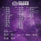 ???????????????????????????????????? ???????????????????????????????????? ???????????????? ???????????????????????? ????????????????????   #サンフレッチェ #sanfrecce #ぶちあつ! #Jリーグ