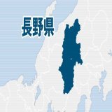 サラダにカエル混入か　長野の製造元に保健所が立ち入り検査    購入した客が店に連絡して混入が判明。保健所が１６日、工場を検査した。