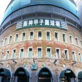 出場３６校が決定！　清原和博氏の次男、慶応・清原勝児内野手が甲子園デビュー　東京大会覇者の東海大菅生、明治神宮大会Ｖの大阪桐蔭も選出／センバツ - サンスポ   @SANSPOCOMより  #センバツ #高校野球