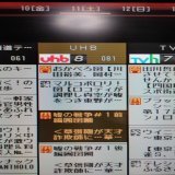 でっかいどうのNAKAMAの皆さん  #嘘の戦争 も2/11（土）から再放送ですって   #草彅剛