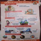Russia is putting up warnings across Crimea.   Why?  Because Crimea is Ukraine.   Slava Ukraini
