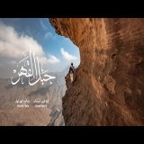 رحلة إلى أعجب قرية في المملكة