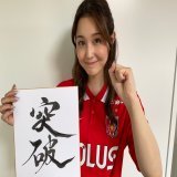 We are REDS！！！！！  #浦和レッズ #ACL2022