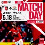 今日こそ勝ぁぁぁああつ！！！  #浦和レッズ