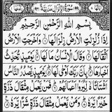 Turkey  just got hit by another 6.4 magnitude earthquake. May Allah have mercy on us ۔ #turkeyearthquake2023