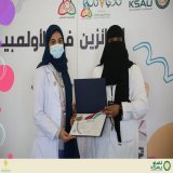 تكريم الفائزات في المسابقات :    روان عادل اليوسف   نورا صلاح البراهيم   سمات علي العبدالرب الرضاء   فاطمة أحمد الصايل   نورة الملحم  رنا البناي  و الفائزون بالمراكز الثلاث الأولى في ماراثون الجري: - شوق حمد الراشد - اشواق كامل الجاسم - سارة محمد الم
