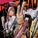 Bang! Chainsaw Man!! Who&rsquo;s looking forward to the anime? #chainsawman #chainsawmanfanart #MAPPA #makima #denji #チェンソーマン