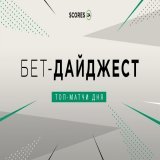 \ud83d\udc4b Привет! Продолжаем ставить на футбол.   \ud83c\uddea\ud83c\uddf8 Реал Сосьедад &mdash; Кадис  \ud83c\udfaf    \ud83c\uddea\ud83c\uddf8 Райо Вальекано &mdash; Вильярреал  \ud83c\udfaf    \ud83c\uddec\ud83c\udde7 Тоттенхэм &mdash; Арсенал 