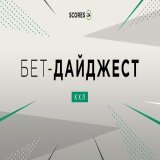 Собрали для тебя подборку топ-матчей КХЛ.   Автомобилист &mdash; Барыс      Металлург Мг &mdash; Северсталь      Ак Барс &mdash; Трактор      Авангард &mdash; Торпедо
