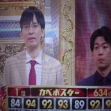 山田邦子が一番まともで正しい。 最初に94点とか出してる博多大吉とサンドイッチマン富澤らはアホやからその後の構成が出来ひんねやろ。 トップバッターは85点一律にしろ #山田邦子 #M1グランプリ  #カベポスター