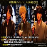 遂に本日！ 「声優が語る怖い話」初のTV特番放送！  12/19(月)26:35～ TOKYO MXにて 岡本さん、浪川さん、石川さんの新作怪談を放送！  草木も眠る丑三つ時、 声優怪談師があなたの耳に囁きます&hellip;  放送中の感想は、ぜひ #声怖 をつけて ツイートください！