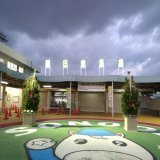 新年明けましておめでとうございます2023年も園田・姫路競馬を宜しくお願い致しますm(_ _)m #園田競馬 は今日から年始開催！ 【開門10時、※入場制限日】前売り入場券をお持ちの方のみご入場頂けます。メイン11Rは「2023初夢賞」。 箱根駅伝に負けない熱戦にご期待ください