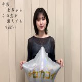 /／  \ud83d\udde3 真織役の #福本莉子 さんから動画が届きました！ \＼  明日、#セカコイ の新情報が解禁されるようです \ud83d\udc40