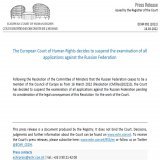 #UkraineRussiaWar- #WorldWar-#Russian tyrant Putin to submit bill to Duma to terminate international treaties of the Council of Europe #CouncilOfEurope - #ЕСПЧ #СоветЕвропы - In March 16, 2022, Council of Europe decided to exclude Russia - War Not An