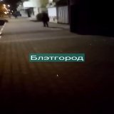 Жесткое видео из Шебекино. Погибших трое0:303,990 views