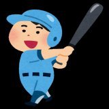 #くりぃむナンタラ　に #杉谷拳士　さん出演されます 21:55〜テレ朝です  また、明日もWBCの試合ありますので\u2b50\ufe0f︎