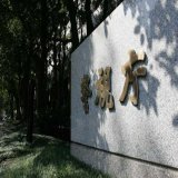 横田基地爆破予告や韓国から飛来した米軍のチャーター機を所属不明機として騒いでいた連中の狙いはこれをトップニュースにしたくなかったから？　　　　　　　　　　　#横田基地 #産総研 #所属不明機 #爆破予告