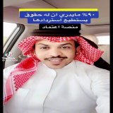 بالفعل وجدت حوالي ١٣٠٠ ريال عن طريق #منصة_اعتماد  ١-