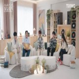 &lsquo;Blossom With Love&rsquo; Episode 1 and 2 with ENG subs:  :  :   #sunghanbin #성한빈 #zerobaseone