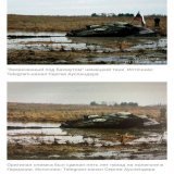 Хуйлофашистські війська захопили танк Leopard із польським екіпажем у районі Бахмута!", - вихваляються хуйлофашисти. Але якби хуйлофашисти вміли користуватися своїм примітивним мисленням, то знайшли б оригінал фото 17-ти річної давності з німецького 