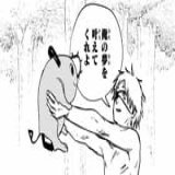 本日TVアニメ『#チェンソーマン』24時から放送開始です  アニメ化が決まってから、あっという間だったような。一瞬だったような。  あと約14時間で放送 皆様、リアルタイムで観て頂けたら幸いです コミックスは最新12巻大好評発売中です。 漫画の第１話からどうぞ