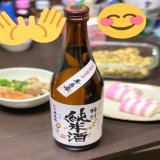 今日走ってて思ったけど 芸能人対抗駅伝のタイム あれほんとなの？って思っちゃう 全然敵わないよぅ  まだ休みは続くので 日本酒呑んじゃう おつかれしたーカンパーイ #ツイッター晩酌部