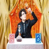 ???????????????????? ???????????? ????????????????! ????????????????    　芸能人格付けチェック！ 　GACKTさんのコスプレ   今日の放送楽しみ皆様、今年も絆ルーペを宜しく！！