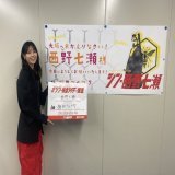 【西野号 爆走中】  #西野七瀬 in #梅田ブルク7 みなさま、ありがとうございました。  #シン・仮面ライダー爆走  御期待ください。