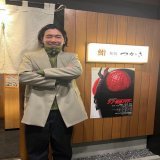【柄本号　爆走中】  スタートは函館。 有言実行。美味しいもの、昨晩早速いただきました。  #シネマ太陽函館 御期待ください。  #柄本佑  #シン・仮面ライダー爆走 ーーー