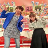 明日10/5は#山田涼介 さんと  #川栄李奈 さんが朝の生放送をジャック､そして昼も夜も番宣頑張ります  スケジュール 5:25『めざましテレビ 』 8:00『めざまし8 』 9:50『ノンストップ』※一部地域のみ 11:45『ポップUP！』  19:00『超絶限界 ソコまで見せる!?大百科SP』 #はじめしゃちょー 出演！