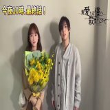 ＿人人人人人人人人人人人人人＿ ＞　最終話まであと時間　＜ ￣Y^Y^Y^Y^Y^Y^Y^Y^Y^Y^Y^Y^Y￣  山田さんと川栄さん､ お二人での最後の撮影は 今夜放送の第9話でした  人見知りコンビの関係性は､ 劇的に変化があったようです  #親愛なる僕へ殺意をこめて #山田涼介 #川栄李奈