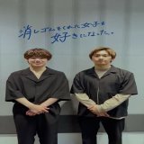 #消し好き 主題歌タイトル決定 \ud83c\udfb6 \u2728  *̣̣̥- - - - - - - -\u2764\ufe0e˖&deg;  #なにわ男子 「Timeless Love」 \u2764\ufe0e˖&deg;- - - - - - -*̣̣̥  #大橋和也 さん #藤原丈一郎 さん から撮りたてほやほやコメントが到着 \ud83d\udc99 \ud83d\udc9a  #消しゴムをくれた女子を好きになった。 #7月スタート #なにわと半年祝お #おめでとうございます 