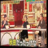 KinKiちゃん&hellip;慎吾くんの名前言ってくれてありがとう( ; _ ; ) しんつよコンビってのも言ってくれてありがとう 久しぶりに3人から慎吾くんの名前聴けて嬉しすぎたよ( ; _ ; ) 本当にありがとう( ; _ ; ) #中居正広 #KinKiKids  #草彅剛 #香取慎吾
