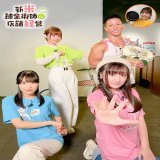 AT-Xをご覧の皆さんは、アニメ本編放送直前に 特番もご覧いただけます！  何も考えずにお楽しみください。 #shinmai_renkin