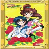 #セーラームーン #sailormoon #сейлормун