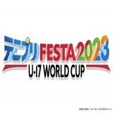 【情報解禁\u2460】  ─────────── 『テニプリフェスタ2023 U-17 WORLD CUP』 2023年6月3日(土)＆6月4日(日) 横浜アリーナにて開催決定！！！ ───────────   #テニフェス が7年ぶりに帰ってくる―― 詳細は続報をお待ちください！  &nbsp;#テニプリ #テニフェス2023