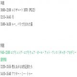 【本日の上映予定】 夕方まで上映  #月 #ルーパリで生まれた猫 #エリザベート1878（PG12）#エブリシング・エブリウェア・オール・アット・ワンス #燃えあがる女性記者たち #アフター・ミー・トゥー #進富座 #伊勢進富座 #ミニシアター #映画館でパリ猫ルー #エブエブ