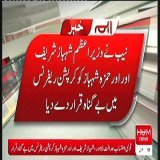 Cruel joke on the nation! The corrupt go free but Imran Khan is victimised despite having never amassed wealth &amp; having walked out of PM office with just his diary. Clearly Pakistan is no place for honest ldrs. CrimeMinister was to be convicted -
