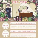 .｡.:*:.｡.      #白聖女と黒牧師  　  放送｜配信 情報   　　　　　　.｡.:*:.｡.   ｛ 本日24:30第話放送！   この恋は  　　無自覚に育まれていく― ￣￣￣￣￣￣￣￣￣￣￣￣￣ TOKYO MXほかにて放送開始 dアニメストア｜DMM TVにて先行配信
