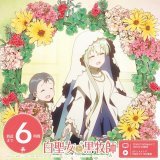 .｡.:*:.｡.   #白聖女と黒牧師 　　  放送まで     時間 　　　　　.｡.:*:.｡.   この恋は 無自覚に育まれていく― ￣￣￣￣￣￣￣￣￣￣￣ 本日24:30より TOKYO MXほかにて 第1話放送開始  dアニメストア・DMM TVにて 25:00先行配信  放送｜配信情報