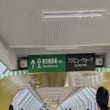 #弥生賞 #チューリップ賞 #オーシャンS  おはようございます  朝方生活3日目。だいぶ慣れてきましたよ  さて、土日の重賞の振り返りです。いろいろなレースがありましたね。荒れたレース。固いレース。程よいレースと。  私の見解は以下の通りです。 noteより