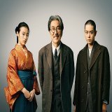 #銀河鉄道の父 の試写会プレゼント #試写会 #映画 #役所広司 #菅田将暉 #森七菜 #豊田裕大 #坂井真紀 #田中泯