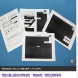 警護計画の資料隠蔽 奈良県警会見は様々な矛盾・作為的隠蔽があり、信用ゼロ 押収したパイプ銃等or同等品で奈良県警を排除した第三者機関で殺傷能力公開実験をせよ。結果が事件真相の分岐点 奈良県警がこんな簡単な検証公開しないのは、 県警関係者が「ある勢力」に支配され、事件を闇に葬る為か?