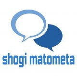 #将棋 #shogi  【棋王戦 五番勝負第4局】<渡辺明棋王ー 藤井聡太竜王>戦型は角換わりに