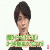 ちなみにサッカー関連でトレンド入りしてるのギャレン役の天野さん（雛形あきこの旦那）ですが、彼もサッカーは得意らしいけど草サッカーの試合中にボールと関係ない所で骨折したことがあります （そのせいで脚が動かせないから最後の変身時に岩に座って発砲するシーンが）