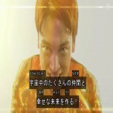 アガムスは本当はこんな大きな夢を描いていた好青年だったんだよね&hellip; #ウルトラマンデッカー