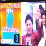 どうしよう嬉しすぎる&hellip; ひろみがヒデキの歌、イントロクイズ答えてくれた！！ 嬉しすぎてめちゃくちゃ手ブレしちゃった&hellip;  #西城秀樹  #郷ひろみ