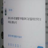 뉴진스 'OMG' 뮤비 마지막 장면 민지가 "(정신병원) 가자"하는 것까지 킬포 악플러들 겨냥한 장면