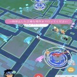 ポケモンGOで今日から始まった ルート機能。  指定したルートを歩け！って指令だけど、信号待ちすると自動的に一時停止扱いになって(ひたすら歩けってことらしい)横断後に一時停止に気づくと、戻ってやり直してくださいってなる  横断歩道をいったりきたりさせるのは非常に危険  #ポケモンGO  #ルート