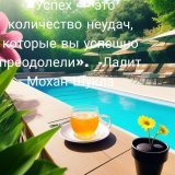 #СДнеммедицинскогоработника ,#Деньотца2023 , #18июняпраздник #ДмитрийСапронов , #ЗемлетрясениевоФранции , #Буданов ,  #Владимирапутина , #Владимирапутина , #Залужный, #Россия , #Русский , #Русскиедевушки ,#РусскиеМыслители ,#РусскиеЦитаты